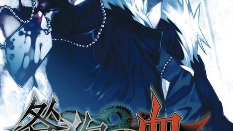 Togainu no Chi