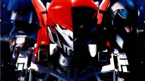 Afraid Gear