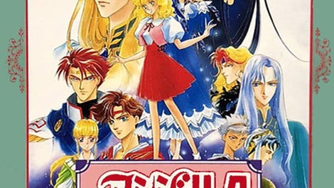 Angelique Voice Fantasy