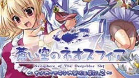 Aoi Sora no Neosphere