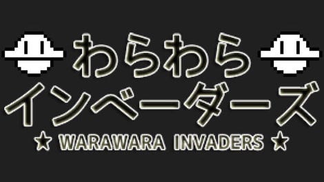 Warawara Invaders