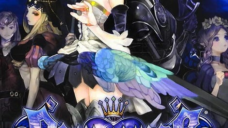 Odin Sphere: Leifthrasir - Storybook Edition