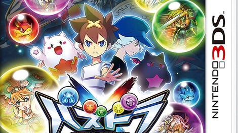 Puzzle & Dragons X: God Chapter