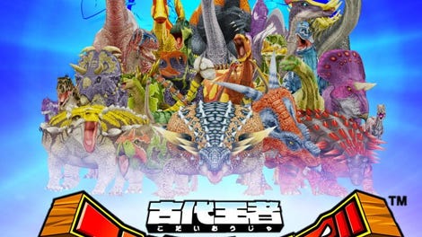 Dinosaur King: Wake Up! New Power!