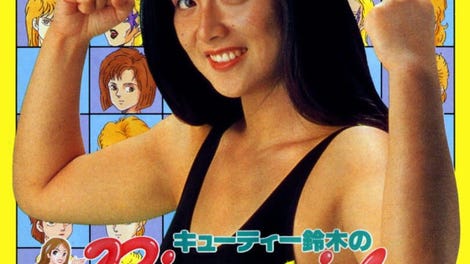 Cutie Suzuki no Ringside Angel