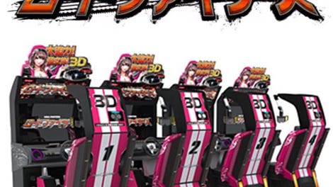 Road Fighters 3D