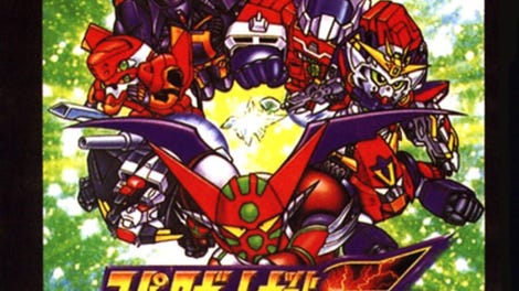 Super Robot Wars F Final