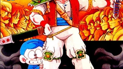 Dream Master