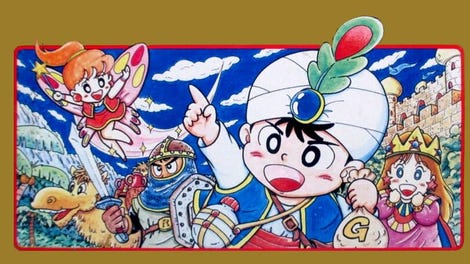 Niji no Silkroad