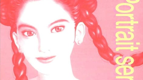 Virtua Fighter CG Portrait Series Vol.4: Pai Chan