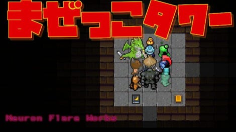 Mazekko Tower