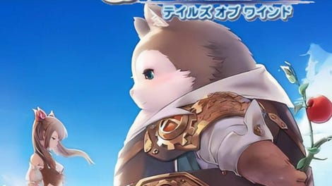 Tales of Wind