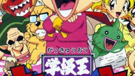 Gakkyuu-ou Yamazaki: Yamazaki Oukoku Daifunsou!