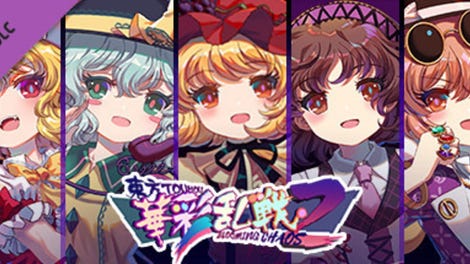 Touhou Blooming Chaos 2: Chara Pack 2
