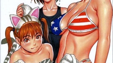 Taisen Hot Gimmick