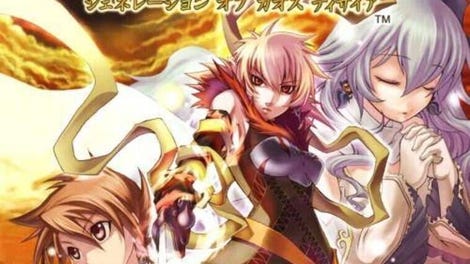 Generation of Chaos: Desire