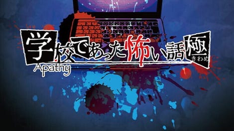 Apathy: Gakkou de Atta Kowai Hanashi - Kiwame