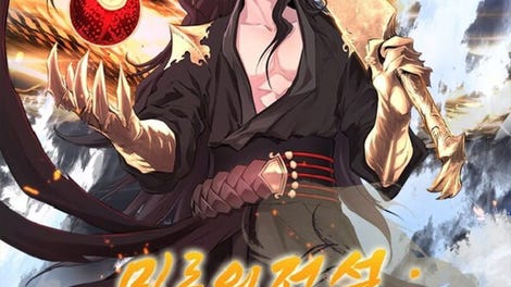 Legend of Mir