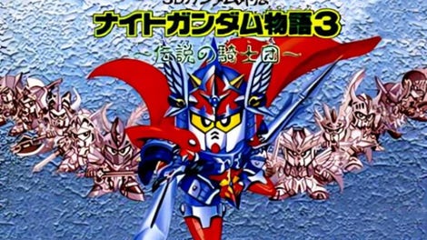 SD Gundam Gaiden: Knight Gundam Monogatari 3 - Densetsu no Kishi-dan