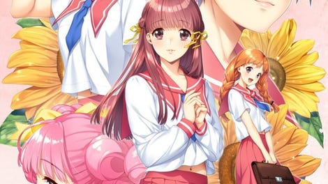 Dokyusei: Bangin' Summer - Home Edition