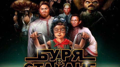 Burya v Stakane: Honky na Marshrutkakh