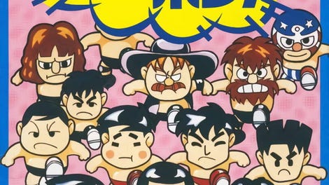 Zen-Nippon Pro Wrestling: Fight da Pon!