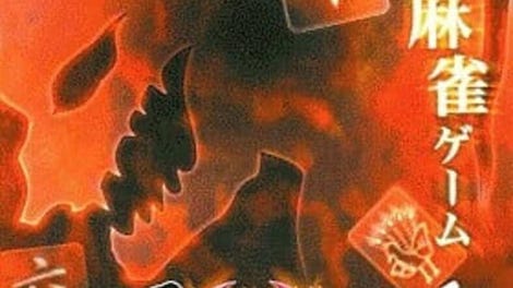 Devilman ~Devil mahjong~