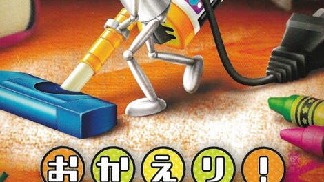 Okaeri! Chibi-Robo! Happy Richie Oosouji