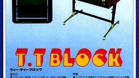 Block