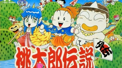 Momotaro Densetsu Gaiden