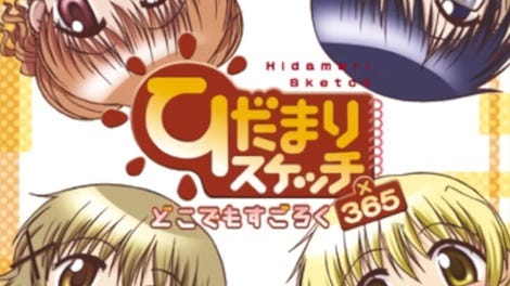 Hidamari Sketch: Doko Demo Sugoroku x 365
