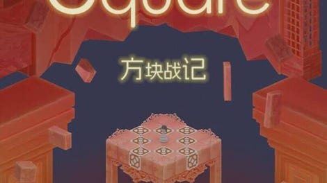 Legend Square