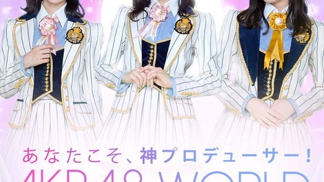 AKB48 World