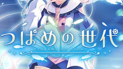 Tsubame no Sedai