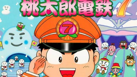 Momotaro Dentetsu 7