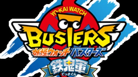 Yo-Kai Watch Busters: Iron Oni Army