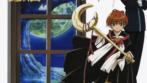 Matantei Loki Ragnarok Mayoukaku: Ushinawareta Bishou
