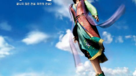 The Legend of Mir 2