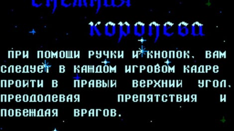 Snezhnaja Koroleva