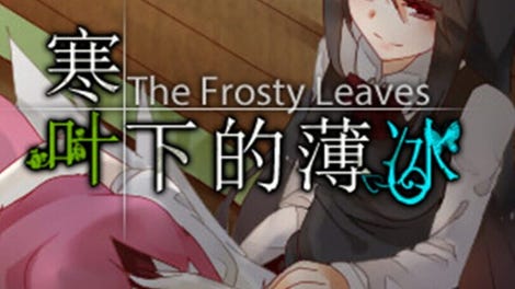 The Frosty Leaves