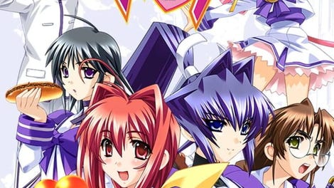 Muv-Luv