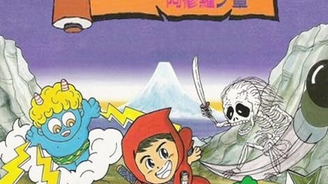 Ninja-Kid II