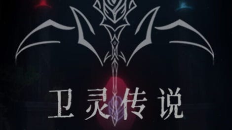 Tales of Guards Elves
