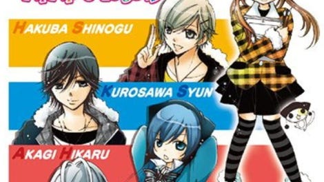 Ore-sama Kingdom: Koi mo Manga mo Debut wo Mezase! Doki-doki Love Lesson