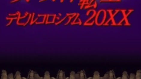 Shin Megami Tensei: 20XX Devil's Colosseum