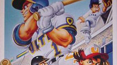 Super Ultra Baseball 2