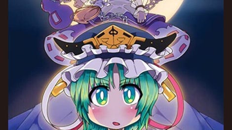 GensoYonbaiKen 2