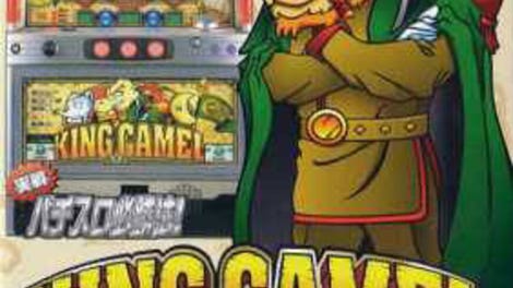 Jissen Pachi-Slot Hisshouhou! King Camel