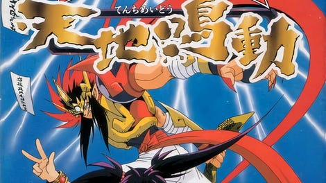 Kishin Douji Zenki: Tenchi Meidou - Kotaku