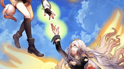 Espgaluda II